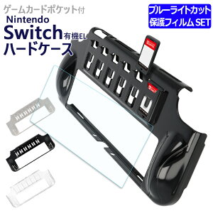 Nintendo Switch L@ELf vX`bN [P[X u[CgJbg ی KXtB Zbg CV XCb` PCP[X یP[X Jo[ J[h[ Xbg Q[J[h 6 [