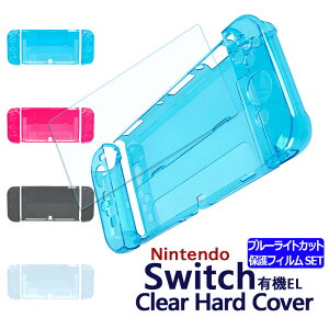 _11/4-11Si2buy10%off!^ Nintendo Switch Jo[ Zp[g u[CgJbg ی KXtB Zbg L@EL f Ή [P[X Switch Oled PCP[X یP[X یJo[ ϏՌ 