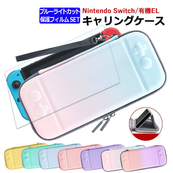 楽天市場】＼4/14-30限定SALE☆最大70％オフ／Nintendo Switch 