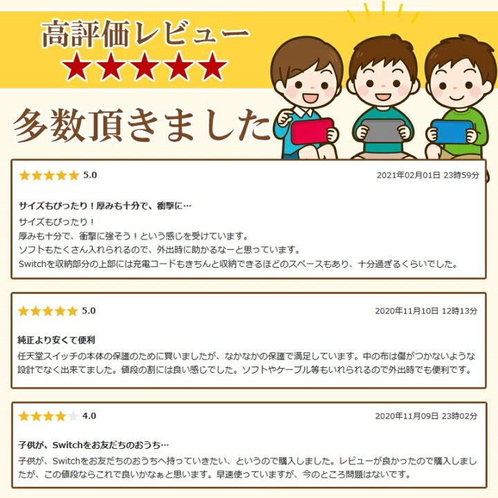 楽天市場 Nintendo Switch ニンテンドー スイッチ ケース キャリングケース 大容量 セミ ハードケース 収納 ポーチ 任天堂 スマートサプライ