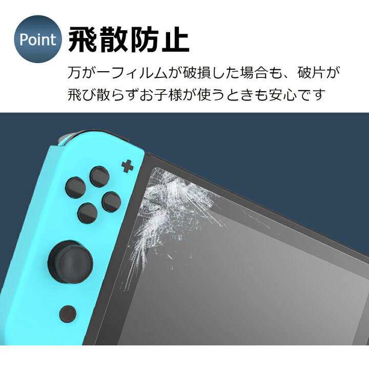 楽天市場】＼4/14-30限定SALE☆最大70％オフ／スイッチライト ケース 