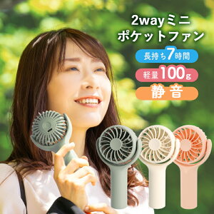 �_7/4-11���聚�ő�15%off�^�n���f�B�t�@�� ������� �R���p�N�g ���킢�� �É� ������ �~�j�n���f�B�t�@�� ����3�i�K usb�[�d�� ��@ �莝�� ��� 2way USB �[�d �� �ҏ� ���� �M���Ǒ΍� �~�j�t
