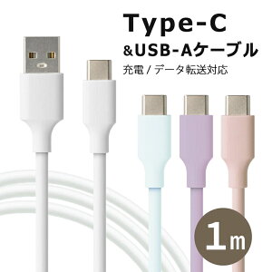 Type-C �P�[�u�� 1m android iPhone iPad �[�d�P�[�u�� �^�C�vC �^�C�v�V�[ �[�d �P�[�u�� �^�C�vC�P�[�u�� �[�d�� �A�b�v�� 3A ���� �p�X�e�� ������ ������ ��߂��� Galaxy Pixel iPhone15 iPhone16