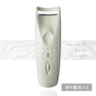 ＼27日まで最大15%OFF!／ ホットビューラー 電池 挟む アイラッシュ ヒートカーラー ホット ビューラー …