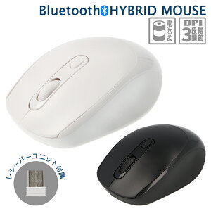 �_�|�C���g10�{�m��!10/4~9�܂Ł^ �}�E�X ���C�����X Bluetooth ���C�����X�}�E�X �n�C�u���b�h�}�E�X ���� �����}�E�X USB Bluetooth5.0 Windows mac