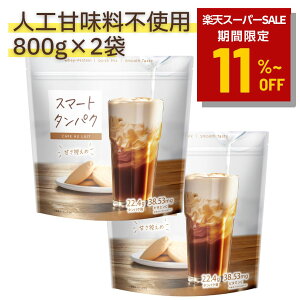 yVX[p[SALEԌ11%OFF~X}[g^pN veC 800g×2܁ij[Aij veC  lHÖsgp hN  pE_[  _CGbg ؃g  