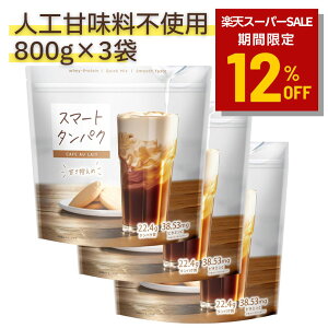 yVX[p[SALEԌ12%OFFX}[g^pN veC 800g×3 ij[Aij veC  lHÖsgp hN  pE_[  _CGbg ؃g  