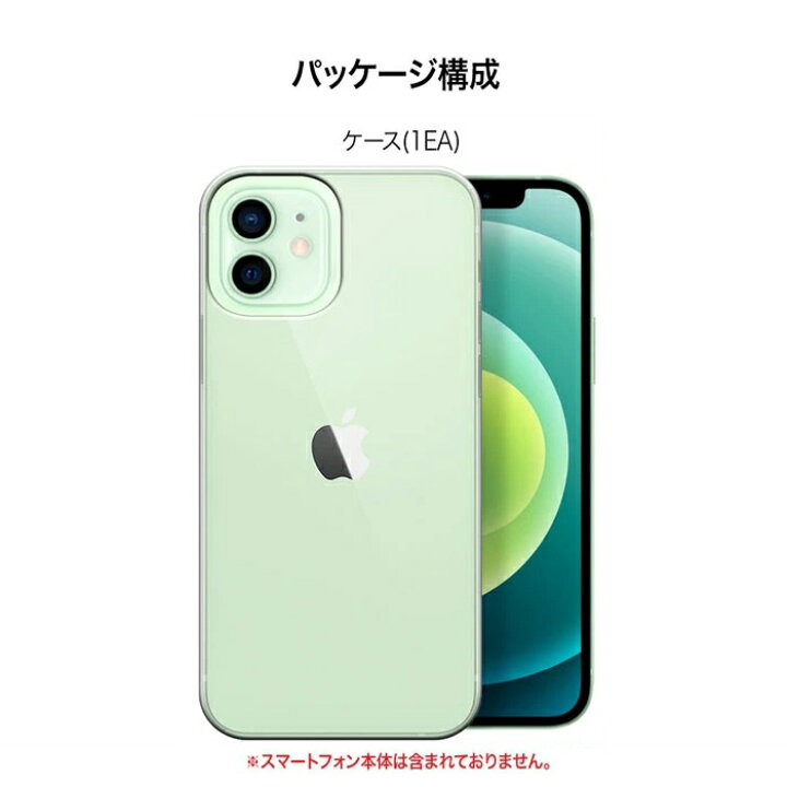 楽天市場】【週末セール】iPhone12 ケース / iphone 12 PRO 兼用 