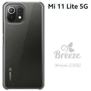 Xiaomi Mi 11 Lite 5G �V���I�~ mi11 lite 5g �؍� ������� �X�}�z�P�[�X ���� �N���A