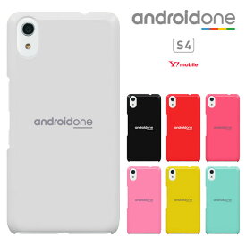 ワイモバイル Android One s4 ケース softbank DIGNO J / Y mobile アンドロイドワン s4 ディグノJ 兼用 ハードケース カバースマホケース ハードケース ホワイト　ピンク イエロー ブラック 背面 シンプル ビビットk