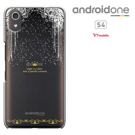 【週末20％セール】ワイモバイル Android One s4 ケース softbank DIGNO J / Y mobile アンドロイドワン s4 ディグノJ 兼用 ハードケース カバースマホケース