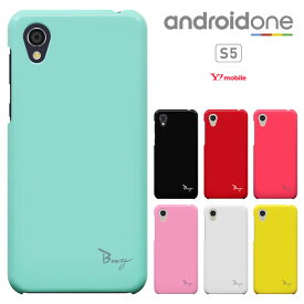 Android One S5 ケース ソフトバンク Y mobile シャープ Android One S5 カバー アンドロイドワンs5 ハードケース カバー