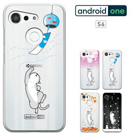 GRATINA KYV48 ケース Android One S6 兼用 au Ymobile Android One S6 カバー アンドロイドワンs6 ハードケース カバー 猫 ねこ