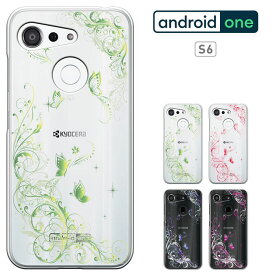 GRATINA KYV48 ケース Android One S6 兼用 au Ymobile Android One S6 カバー アンドロイドワンs6 ハードケース カバー