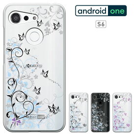 GRATINA KYV48 ケース Android One S6 兼用 au Ymobile Android One S6 カバー アンドロイドワンs6 ハードケース カバー