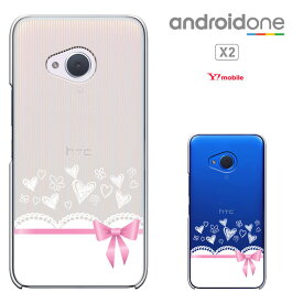 ワイモバイル Android One X2 アンドロイドワン x2 楽天mobile HTC U11 life ケース ハードケース カバースマホケース