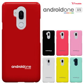 【週末20％セール】Android One X5 ケース ソフトバンク Ymobile LG Android One X5 カバー アンドロイドワンx5 ハードケース カバー