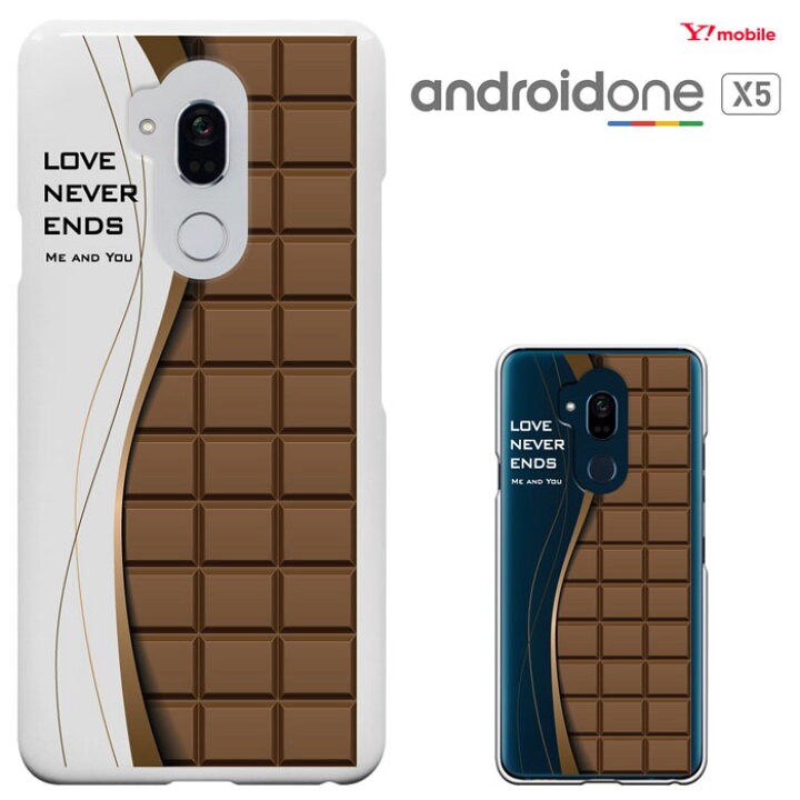 楽天市場】Android One X5 ケース ソフトバンク Ymobile LG Android One X5 カバー アンドロイドワンx5  ハードケース カバー 液晶保護フィルム付き : MADIT