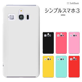 シンプルスマホ3 ケース 509SH ケース Softbank ソフトバンク シャープ シンプルスマホ 3 スマホケース ハードケース 509SHカバー スマホカバー スマホケース ハードケース シンプル ブラック ピンク