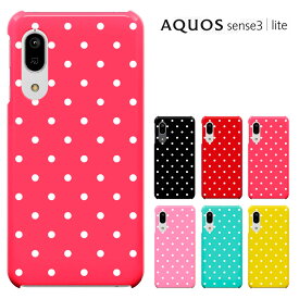 aquos sense3 lite ケース SH-RM12 スマホケース (docomo SH-02M /au SHV45 /楽天モバイル SH-RM12 兼用) シャープ AQUOS sense3 lite /sense3 兼用 アクオス センス 3 カバー ハードケース カバーき