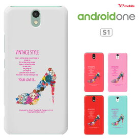 androidones1 シャープ アンドロイドワンエスワン ケース ワイモバイル ANDROID ONE S1 カバー android one s1 ケース ハードケース 透明 アクオス スマホケース