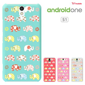 androidones1 シャープ アンドロイドワンエスワン ケース ワイモバイル ANDROID ONE S1 カバー android one s1 ケース ハードケース 透明 アクオス スマホケース