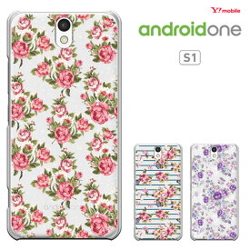 androidones1 シャープ アンドロイドワンエスワン ケース ワイモバイル ANDROID ONE S1 カバー android one s1 ケース ハードケース 透明 アクオス スマホケース