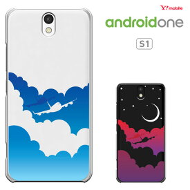 androidones1 シャープ アンドロイドワンエスワン ケース ワイモバイル ANDROID ONE S1 カバー android one s1 ケース ハードケース 透明 アクオス スマホケース