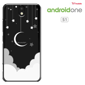 androidones1 シャープ アンドロイドワンエスワン ケース ワイモバイル ANDROID ONE S1 カバー android one s1 ケース ハードケース 透明 アクオス スマホケース