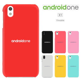 【週末20％セール】Android One X1 アンドロイドワン x1 androidonex1 カバー シャープ Android One X1ケース ワイモバイル ハードケース スマホケース