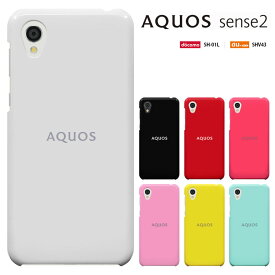 【楽天スーパーセール】aquos sense2 ケース docomo SH-01L /au SHV43 /sense2かんたん shv43k /SIMフリー SH-M08 兼用 カバー シャープ アクオスセンス2 /sense2 shv43ケース sh01l sense2 shm08 カバー ハードケース カバー