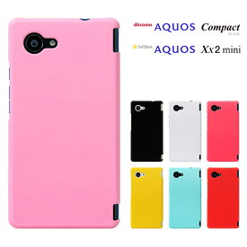 【半額スーパーセール】【AQUOS mini SH-M03/SERIE mini SHV33/Compact SH-02H /Xx2 mini 兼用】 AQUOS Compact SH-02Hケース SH-M03カバー AQUOS compactケース sh02hカバー docomo AQUOS Compact SH-02H AQUOS compact