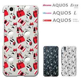 【GW20％セール】AQUOS EVER SH-02J / AQUOS U SHV37 / SH-M04(-A) / UQ mobile AQUOS L AQUOS L2 ハードケース マホカバー スマホケースス アクオス エバー エスエイチ ゼロニ ジェイ SH02J カバー スマホカバー