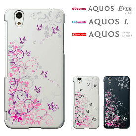 AQUOS EVER SH-02J / AQUOS U SHV37 / SH-M04(-A) / UQ mobile AQUOS L AQUOS L2 ハードケース マホカバー スマホケースス アクオス エバー エスエイチ ゼロニ ジェイ SH02J カバー スマホカバー