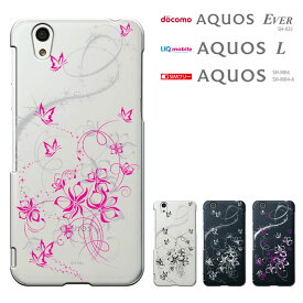 AQUOS EVER SH-02J / AQUOS U SHV37 / SH-M04(-A) / UQ mobile AQUOS L AQUOS L2 ハードケース マホカバー スマホケースス アクオス エバー エスエイチ ゼロニ ジェイ SH02J カバー スマホカバー