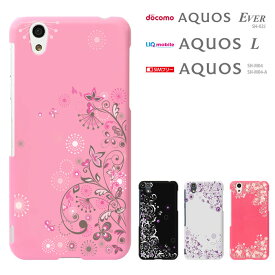 【楽天スーパーセール】DISNEY mobile DM-01J/AQUOS EVER SH-02J / AQUOS U SHV37 / SH-M04(-A) / UQ mobile AQUOS L AQUOS L2 ハードケース マホカバー スマホケースス アクオス エバー SH02J カバー