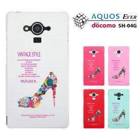 docomo AQUOS EVER SH-04G ハードケース sh04gケース AQUOS ever sh04g SHARP アクオス