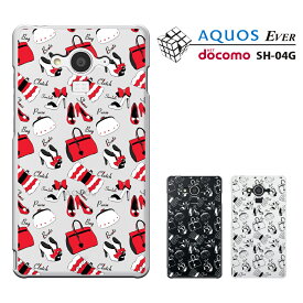 AQUOS EVER SH-04G 【SH-04Gケース】【SH-04Gカバー】アクオス SH-04G/AQUOS EVER SH-04G/sh04gカバー/ sh04gスマホケース/SH-04G携帯カバー/docomo