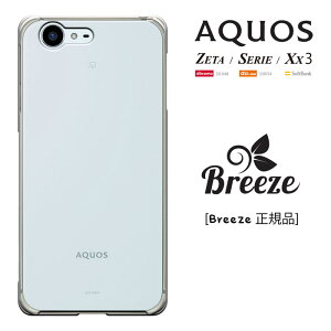 y20yVZ[zSTAR WARS mobile P[X X^[EH[Y oC AQUOS Xx3 Jo[ AQUOS SERIE SHV34 AQUOS ZETA SH-04H ANIX[[^ ANIX ZG X}zP[X