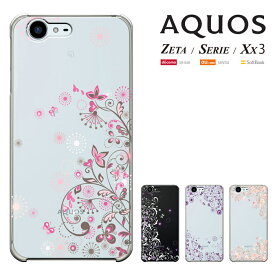 STAR WARS mobile ケース スターウォーズ モバイル AQUOS Xx3 カバー AQUOS SERIE SHV34 AQUOS ZETA SH-04H アクオスゼータ アクオス セリエ スマホケース