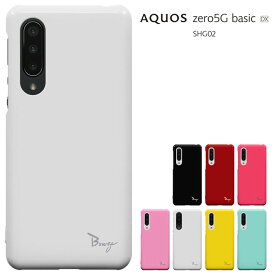 【週末20％セール】AQUOS zero5G basic DX SHG02 ケース　AU　ゼロファイブジー カバー ハードケース カバー