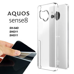 AQUOS sense8 SH-54D SHG11 ANIX ZX8 P[X aquos sense8 Jo[ SHARP docomo au n[hP[X X}zP[X X}zJo[ 킢  NAP[X Vv