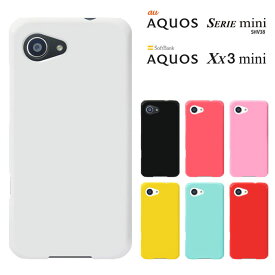 【GW20％セール】SHV38カバー xx3 mini カバー au AQUOS SERIE mini SHV38 / SoftBank AQUOS Xx3 mini アクオスセリエミニ ハードケース 透明 アクオス スマホケース