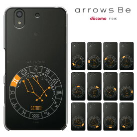 arrows be f-04k ケース ドコモ スマートフォン アローズ be F-04K ケース docomo f04k ハードケース カバーき