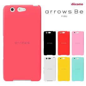 【週末20％セール】arrows be F-05J ケース アローズビー F05J ケース docomo ドコモ f-05j カバー ハードケース 携帯ケース