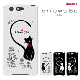 【週末20％セール】arrows be f－05j ケース arrows be F-05J ケース アローズビー F05J ケース docomo ドコモ f-05j カバー ハードケース 携帯ケース 猫 ねこ