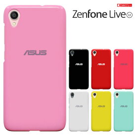 ZENFONE LIVE L1 ケース SIMフリー za550kl カバー ASUS エイスースZenfone Live L1/ ZA550KL ハードケース カバー
