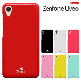 【週末20％セール】ZENFONE LIVE L1 ケース SIMフリー za550kl カバー ASUS エイスースZenfone Live L1/ ZA550KL ハードケース カバー