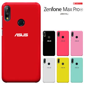 【半額スーパーセール】ASUS Zenfone Max Pro M2 ZB631KL ケース SIMフリー ZenFone Max Pro (M2) カバー エイスース アスース ハードケース カバー