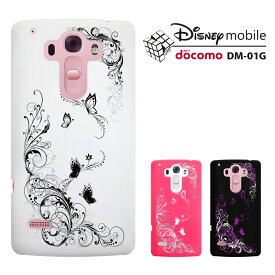 Disney Mobile on docomo DM-01G【DM-01Gケース】【DM-01Gカバー】ディズニー DM-01G/Disney Mobile DM-01G/dm01gカバー/ dm01gスマホケース/DM-01G 携帯カバー/docomo